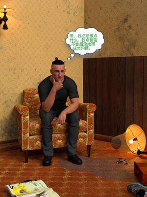 [农妇山泉]盖尔的冒险10-13_287