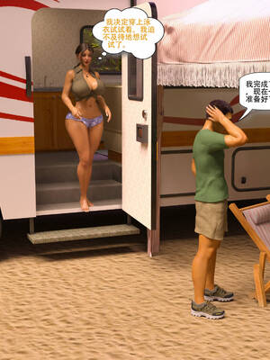 [农妇山泉]盖尔的冒险10-13_297