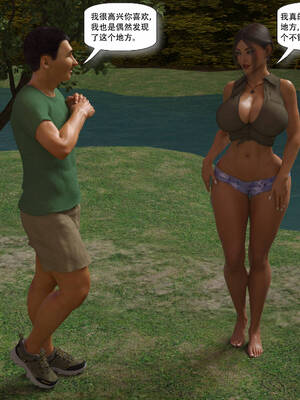 [农妇山泉]盖尔的冒险10-13_300