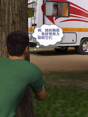 [农妇山泉]盖尔的冒险10-13_303