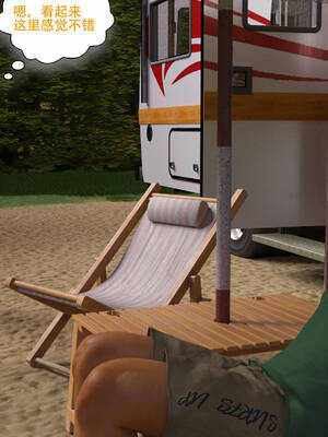 [农妇山泉]盖尔的冒险10-13_305