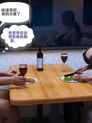 [农妇山泉]盖尔的冒险10-13_332