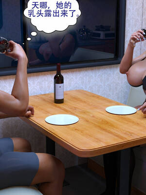 [农妇山泉]盖尔的冒险10-13_334