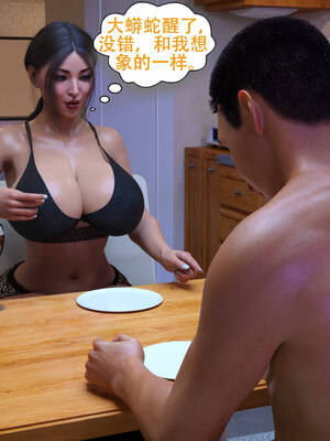 [农妇山泉]盖尔的冒险10-13_338