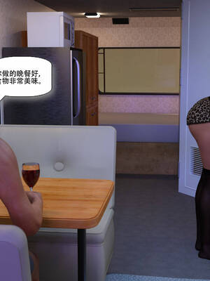 [农妇山泉]盖尔的冒险10-13_340