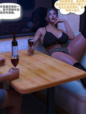 [农妇山泉]盖尔的冒险10-13_342