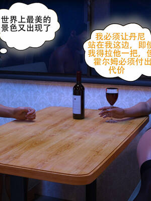 [农妇山泉]盖尔的冒险10-13_343