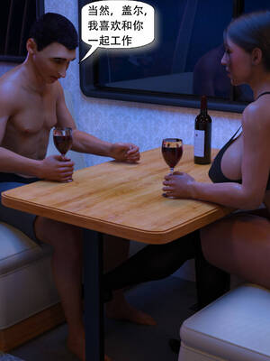 [农妇山泉]盖尔的冒险10-13_344