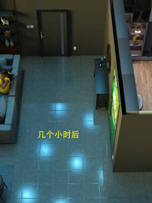 [农妇山泉]盖尔的冒险10-13_417