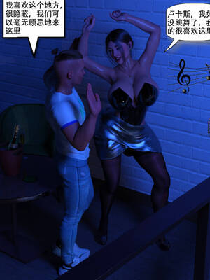 [农妇山泉]盖尔的冒险10-13_450