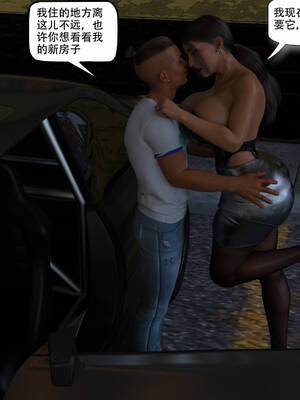 [农妇山泉]盖尔的冒险10-13_453