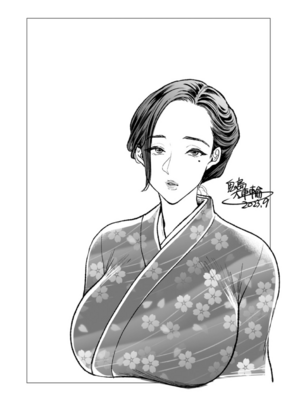 [鬼島大車輪] 乳欲温泉_050