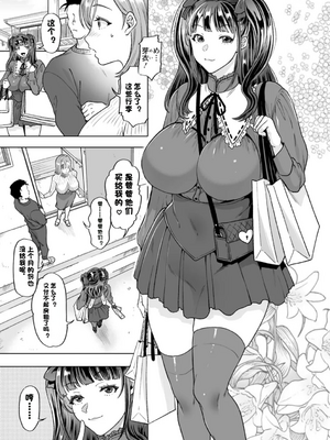 [鬼島大車輪] 乳欲温泉_123