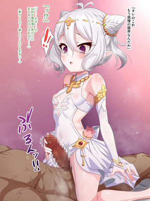 [FANBOX]ユメジダケ (updated to 20241231)_038