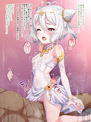 [FANBOX]ユメジダケ (updated to 20241231)_043