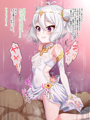 [FANBOX]ユメジダケ (updated to 20241231)_044