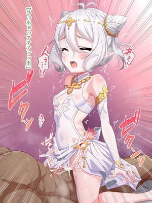 [FANBOX]ユメジダケ (updated to 20241231)_045