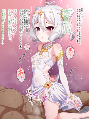 [FANBOX]ユメジダケ (updated to 20241231)_046