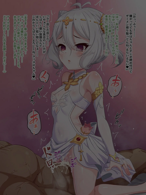 [FANBOX]ユメジダケ (updated to 20241231)_047