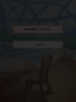 [FANBOX]ユメジダケ (updated to 20241231)_479