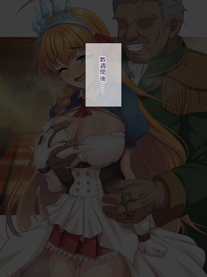 [FANBOX]ユメジダケ (updated to 20241231)_750