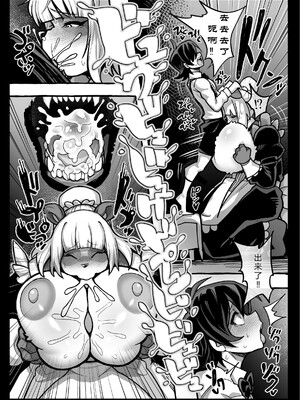 ケモ姉さんアンソロジー9 [three机翻汉化]_156