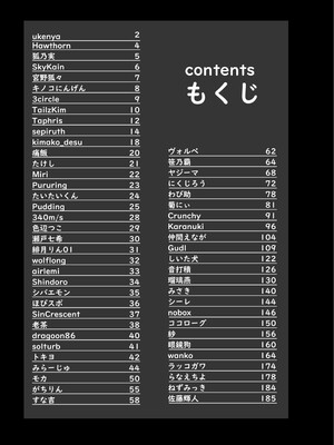 ケモ姉さんアンソロジー9 [three机翻汉化]_003