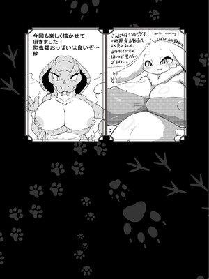 ケモ姉さんアンソロジー9 [three机翻汉化]_170