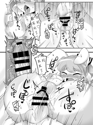 ケモ姉さんアンソロジー9 [three机翻汉化]_160