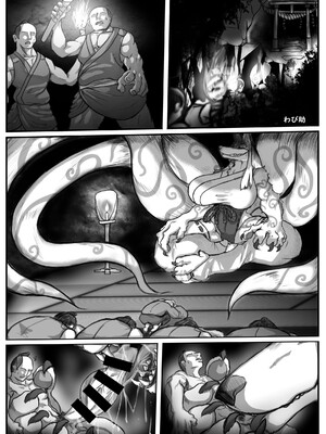 ケモ姉さんアンソロジー9 [three机翻汉化]_070