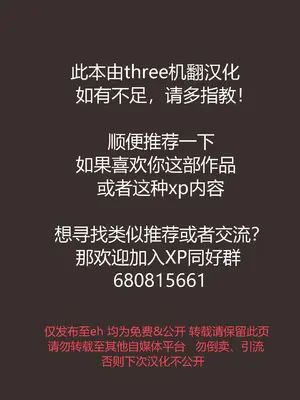 ケモ姉さんアンソロジー9 [three机翻汉化]_173