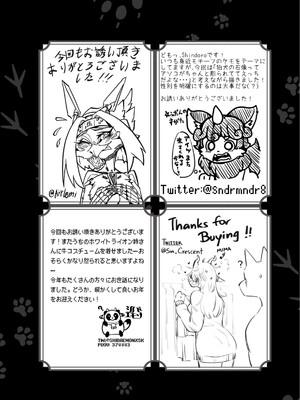 ケモ姉さんアンソロジー9 [three机翻汉化]_165