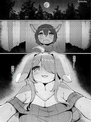 ケモ姉さんアンソロジー9 [three机翻汉化]_083