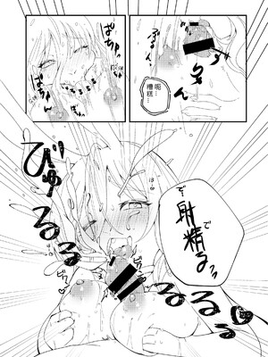 ケモ姉さんアンソロジー9 [three机翻汉化]_047