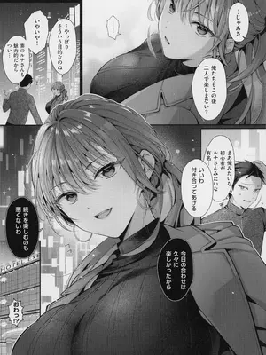 [Karl] KING of the PARADISE + メロンブックス8P小冊子_109