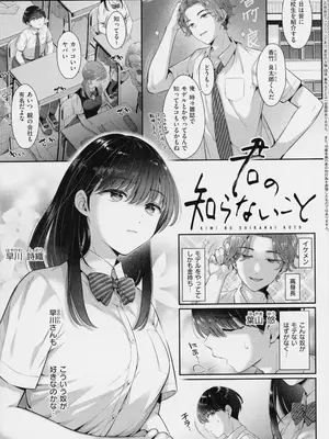 [Karl] KING of the PARADISE + メロンブックス8P小冊子_210