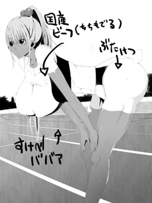 [イチ (一)] 私たちに犯されましょう！よく訓練された淫乱タン教師_03