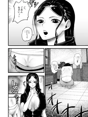 [霜野ケーブル] おねしょた ~ショタ狩りのロビン~ (ワンピース)_06