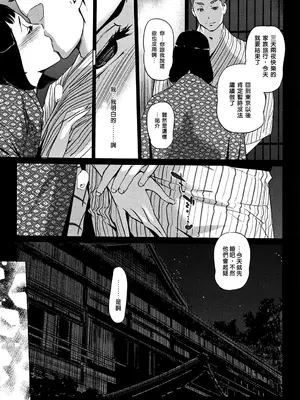 [clone人間] 真珠色の残像~家族が寝静まった後で~ [嘻嘻不嘻嘻個人重嵌]_165