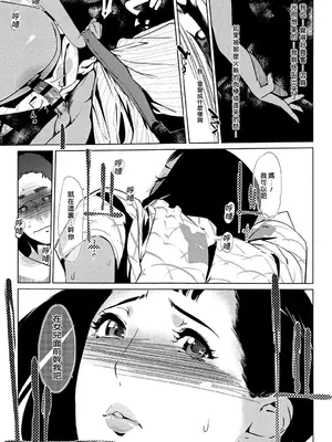 [clone人間] 真珠色の残像~家族が寝静まった後で~ [嘻嘻不嘻嘻個人重嵌]_087