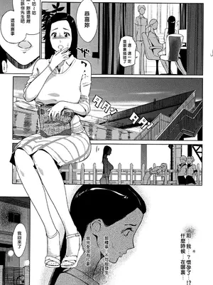 [clone人間] 真珠色の残像~家族が寝静まった後で~ [嘻嘻不嘻嘻個人重嵌]_175