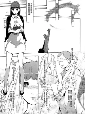 [clone人間] 真珠色の残像~家族が寝静まった後で~ [嘻嘻不嘻嘻個人重嵌]_107