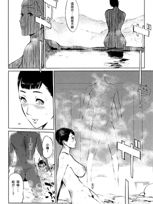 [clone人間] 真珠色の残像~家族が寝静まった後で~ [嘻嘻不嘻嘻個人重嵌]_011