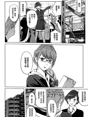 [clone人間] 真珠色の残像~家族が寝静まった後で~ [嘻嘻不嘻嘻個人重嵌]_166