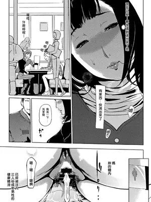 [clone人間] 真珠色の残像~家族が寝静まった後で~ [嘻嘻不嘻嘻個人重嵌]_047