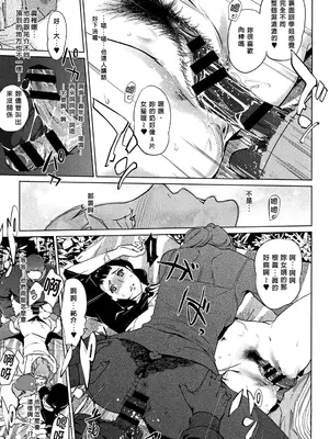 [clone人間] 真珠色の残像~家族が寝静まった後で~ [嘻嘻不嘻嘻個人重嵌]_063