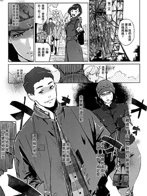 [clone人間] 真珠色の残像~家族が寝静まった後で~ [嘻嘻不嘻嘻個人重嵌]_036