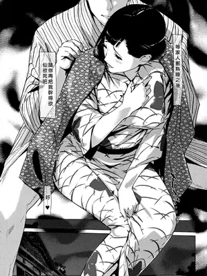 [clone人間] 真珠色の残像~家族が寝静まった後で~ [嘻嘻不嘻嘻個人重嵌]_100