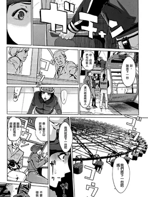 [clone人間] 真珠色の残像~家族が寝静まった後で~ [嘻嘻不嘻嘻個人重嵌]_037