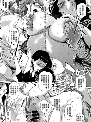 [clone人間] 真珠色の残像~家族が寝静まった後で~ [嘻嘻不嘻嘻個人重嵌]_065